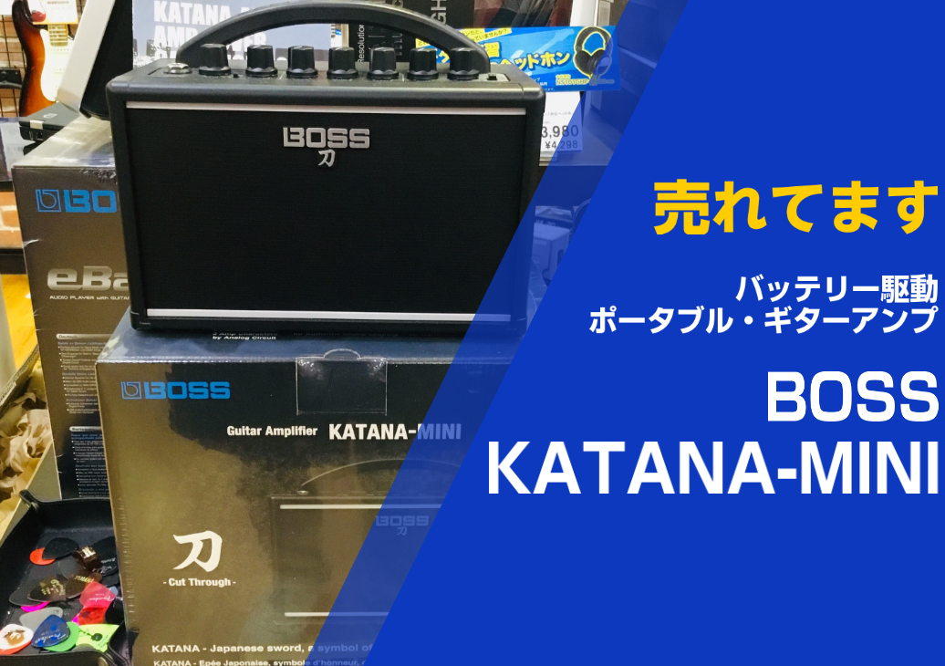 **本格的ロック・アンプのDNAを凝縮！ BOSSのKATANAアンプ・シリーズは、フラッグシップ・モデルWAZA AMPのエッセンスを取り込み、クラスを超えたサウンドや本格的なチューブ・レスポンス、充実したエフェクトでギタリストからの高い評価を集めるロック・アンプです。KATANA-MINIは、そ […]