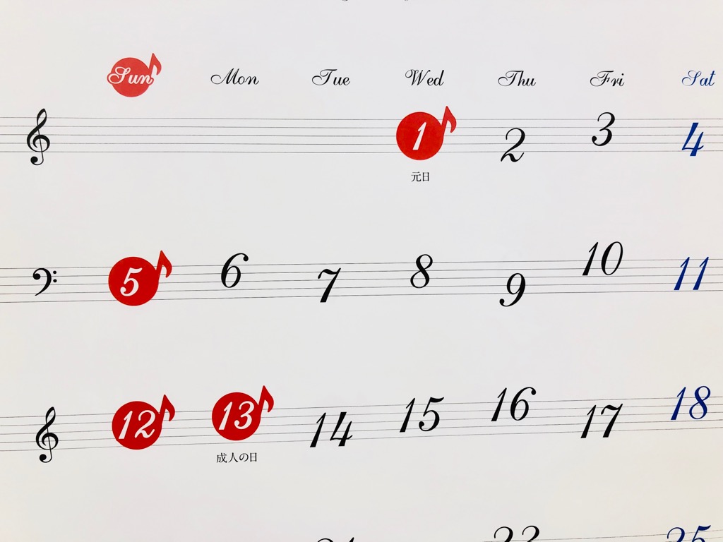音符マークと五線譜のデザインがかわいい 音符カレンダー入荷しました イオンモール佐賀大和店 店舗情報 島村楽器