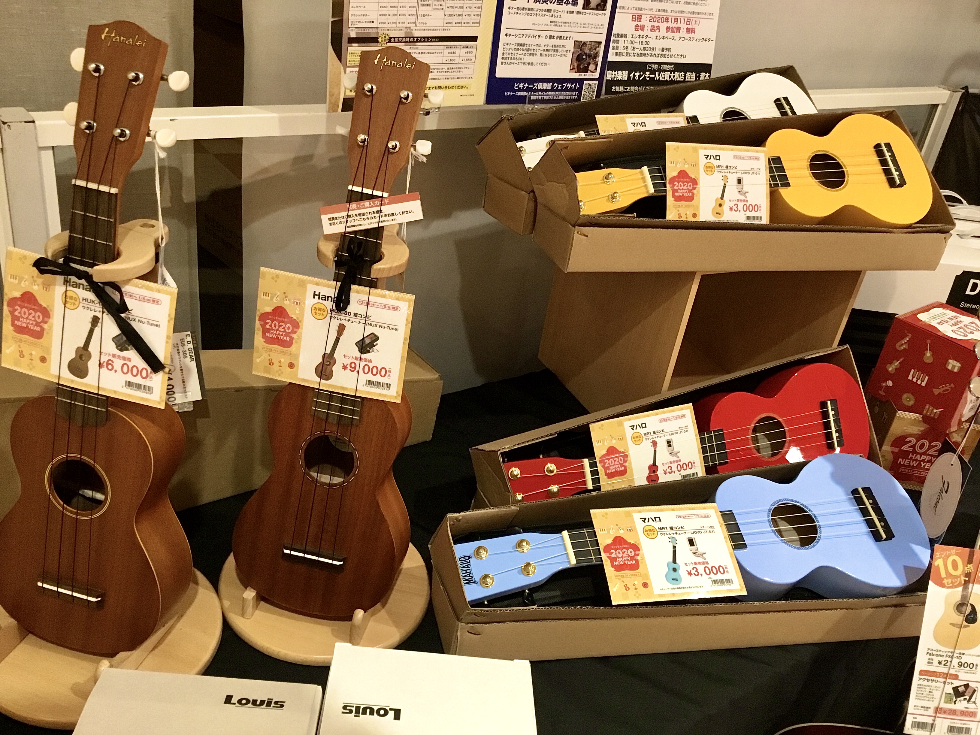 年末年始ならではのお買い得品を多数ご用意しておりますので、ぜひご来店くださいませ！ ※当店には[!!赤・[--白・黄・水色--]!!]の4色を各1本限定でご用意しております！]]残り赤1本のみ！（1/4時点） [https://www.shimamura.co.jp/shop/saga/guitar […]
