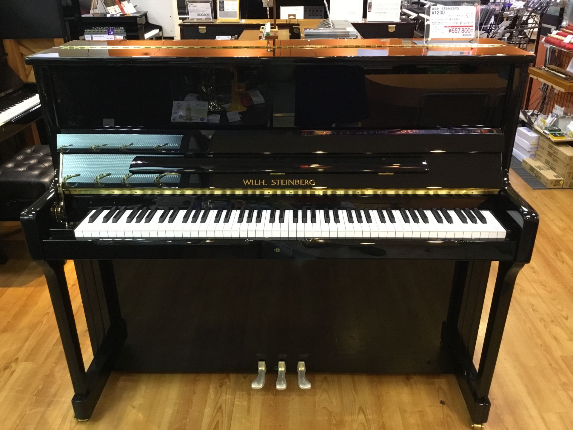 【新品アップライトピアノ】WILH.STEINBERG AT23D