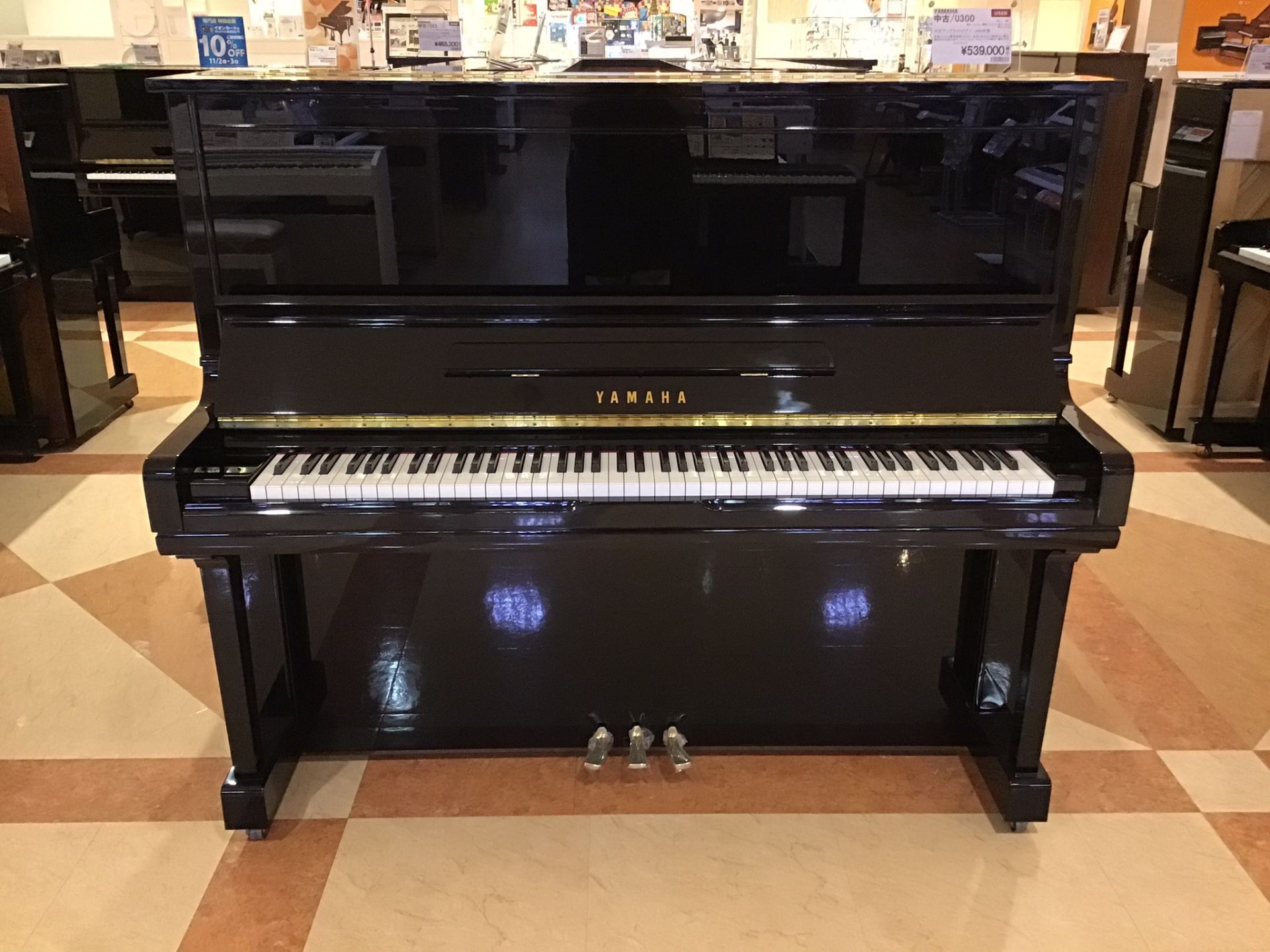 【中古アップライトピアノ】YAMAHA U300 （1996年製）