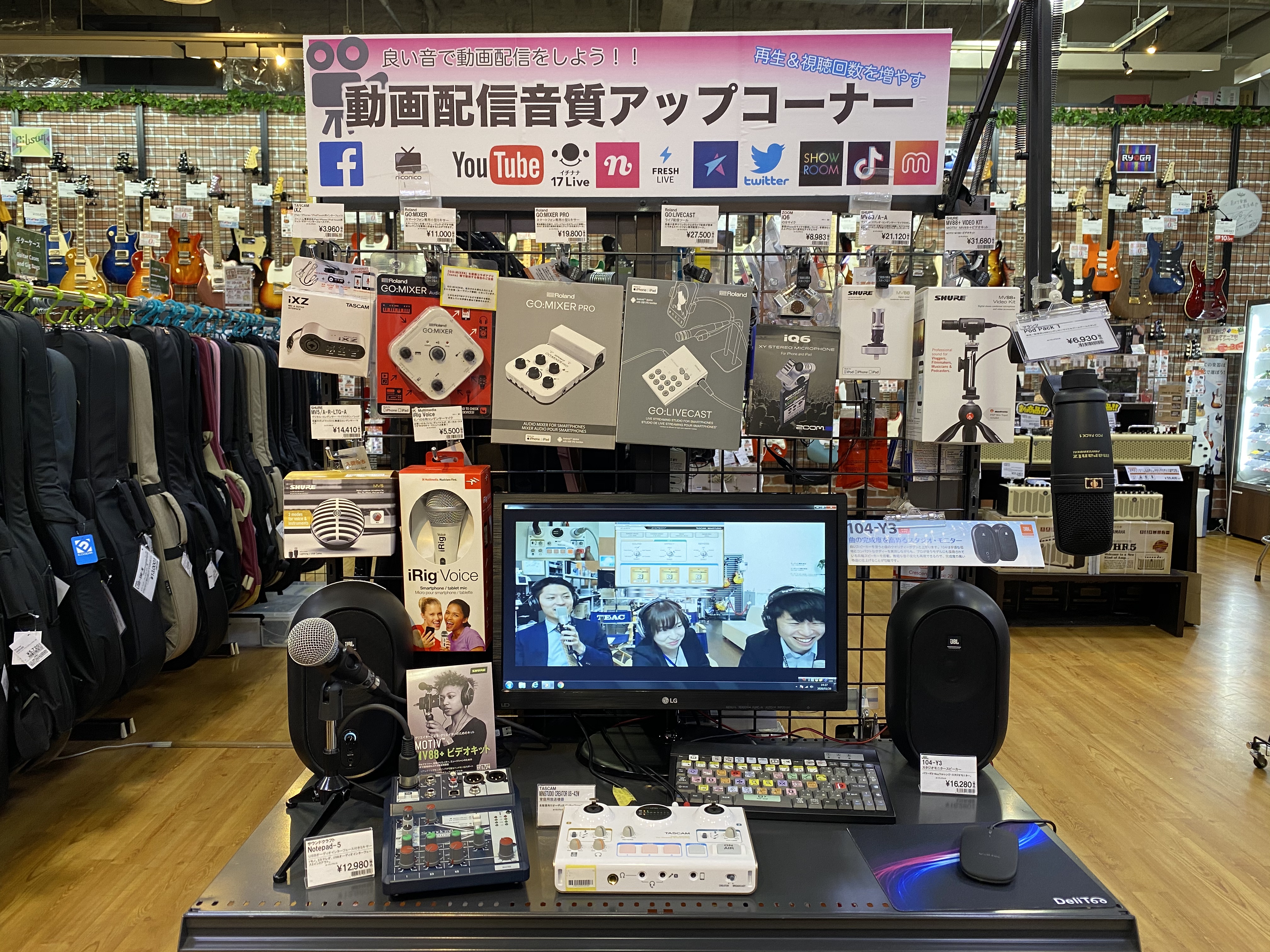 [https://www.shimamura.co.jp/p/service/purchase-at-home/ec.html?ref=sift::title=] ===a=== こんにちは！佐賀店デジタル担当の大渕です。 ニコ生、YouTube Live、SHOWROOM、LINE LIVE、17 […]