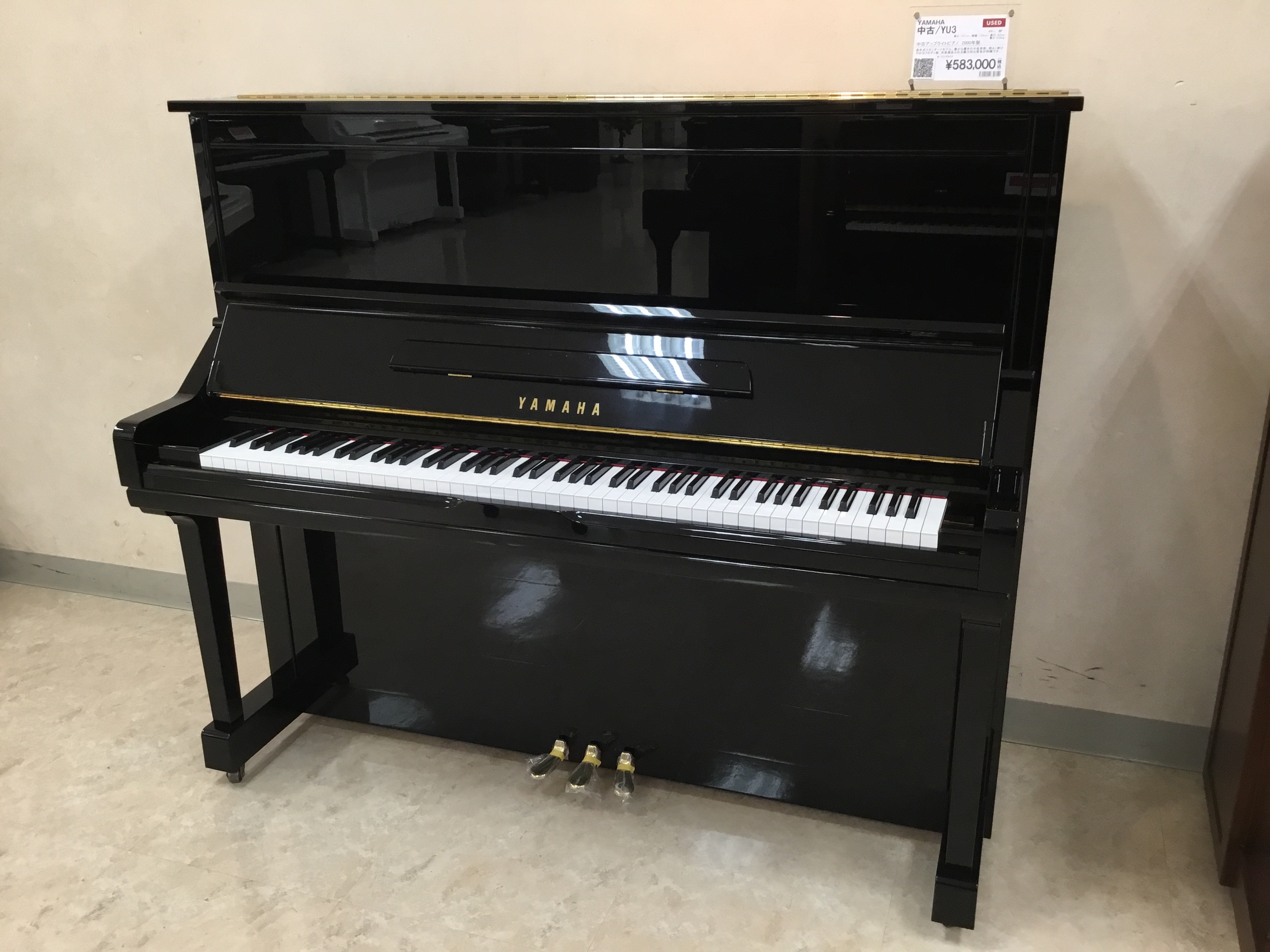 【Harukiさま専用】YAMAHA YU3 アップライトピアノ 美品