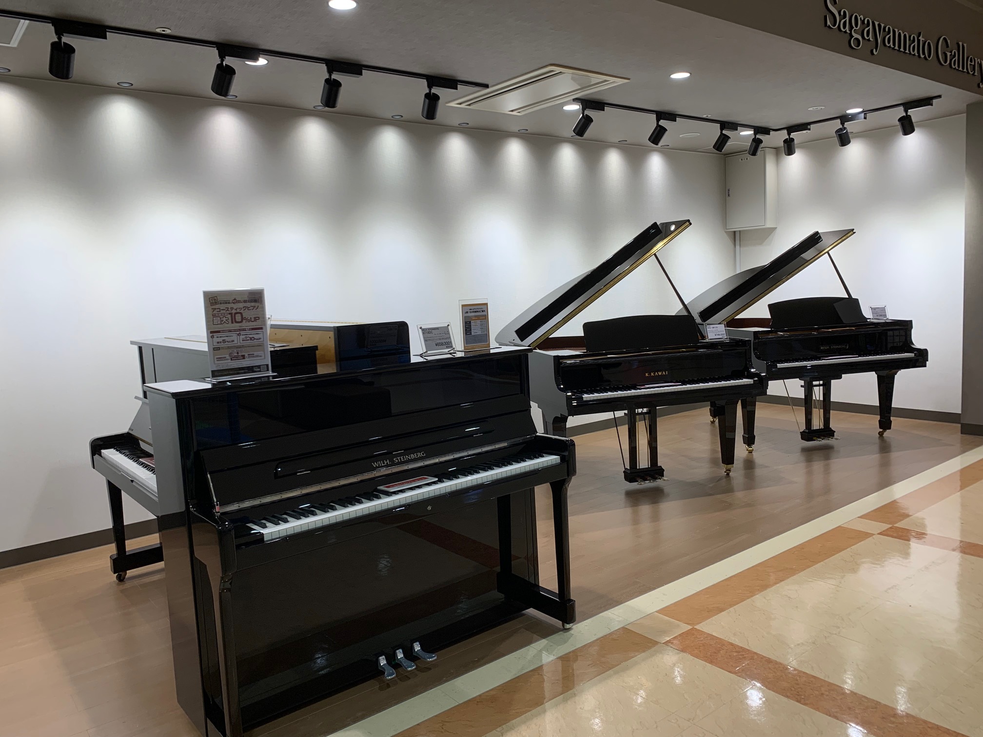 **会期は11月19日（金）～11月28日（日） 11月19日（金）～28日（日）の期間、イオンモール佐賀大和2F 島村楽器イオンモール佐賀大和店内＆店舗前 Sagayamato Galleryにて『ピアノ大展示会2021』を開催いたします。 会場には、国内外の中古・新品のアップライトピアノ、電子ピ […]