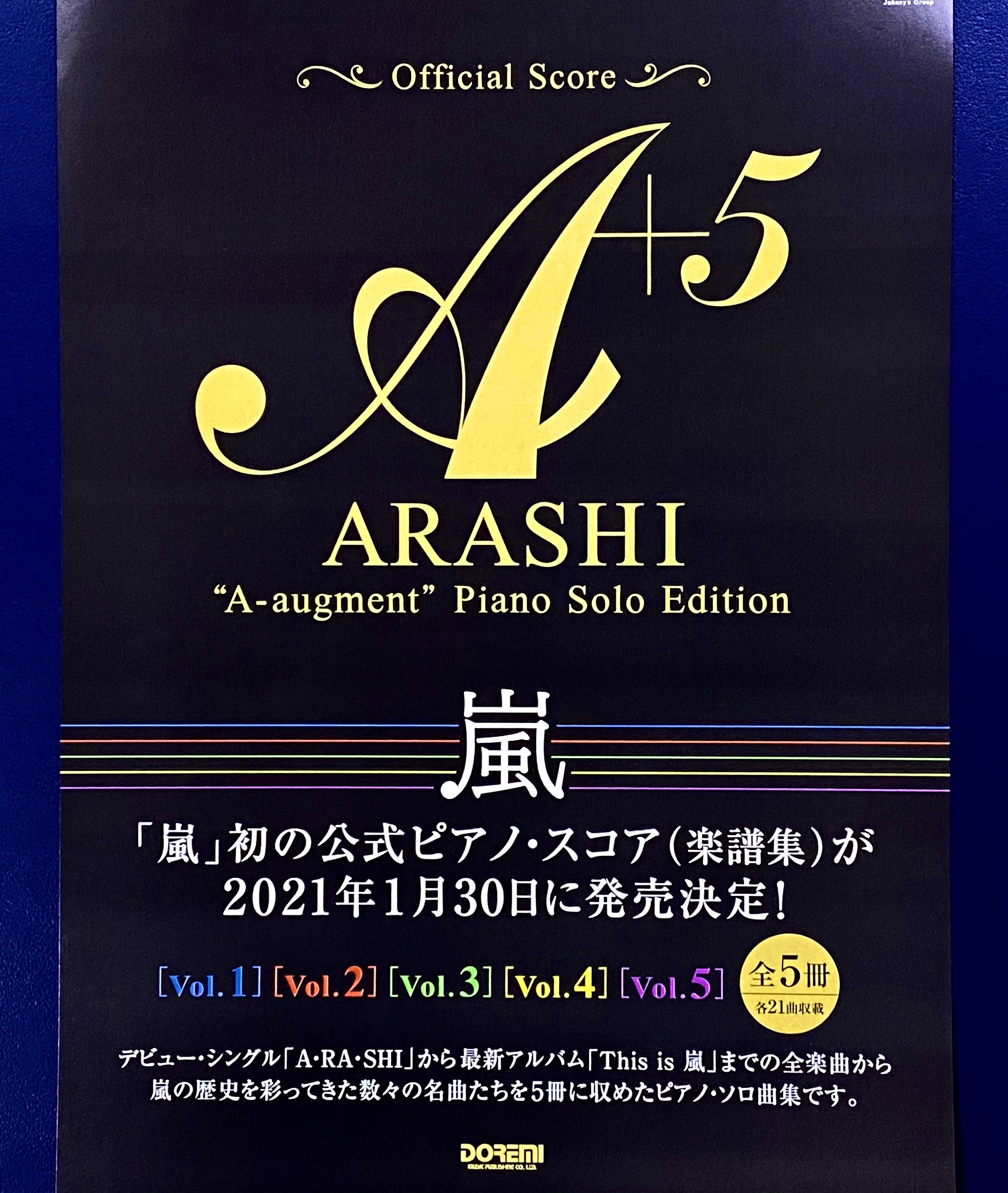 ===top=== *オフィシャル・スコア]]嵐／A+5（エー・オーギュメント）ピアノ・ソロ・エディション デビュー・シングル「A・RA・SHI」から最新アルバム「This is 嵐」までの全楽曲から、嵐の歴史を彩ってきた数々の名曲たちを5冊（各21曲）に収めたピアノ・ソロ曲集です。 ピアノ発表会や […]