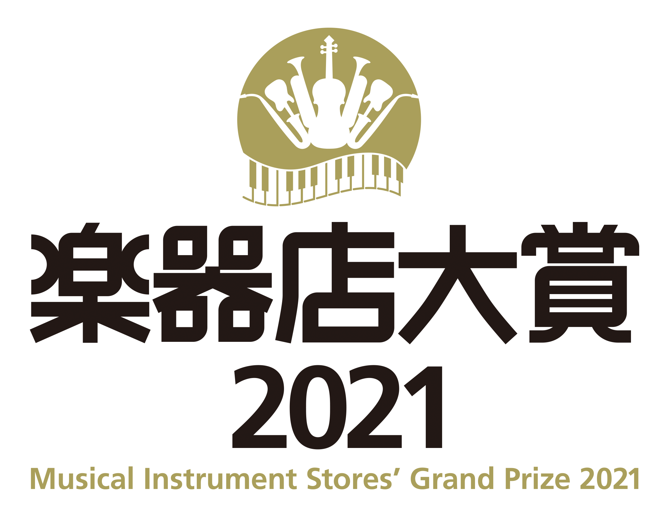 全国の楽器店が選ぶ「楽器店大賞2021」受賞商品紹介！