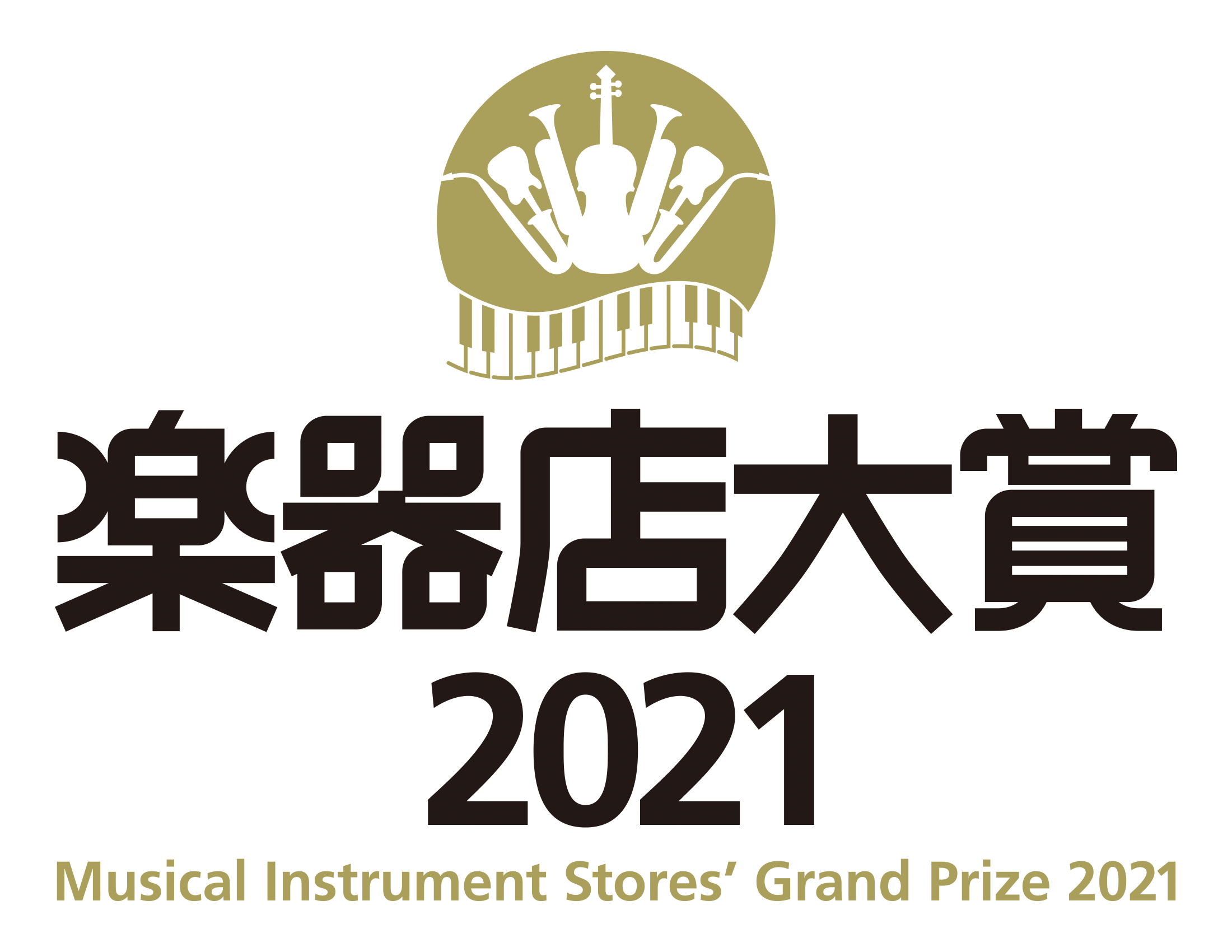 日本全国の楽器店員が選ぶ「楽器店大賞2021」が開催され、各ジャンルでの受賞楽器が発表されました！ [https://www.zengakkyo.com/gakkitentaisyo/index.html::title=楽器店大賞]とは、全国の楽器店員が選ぶ『今年、お薦めする楽器』と、楽器店員と一般 […]