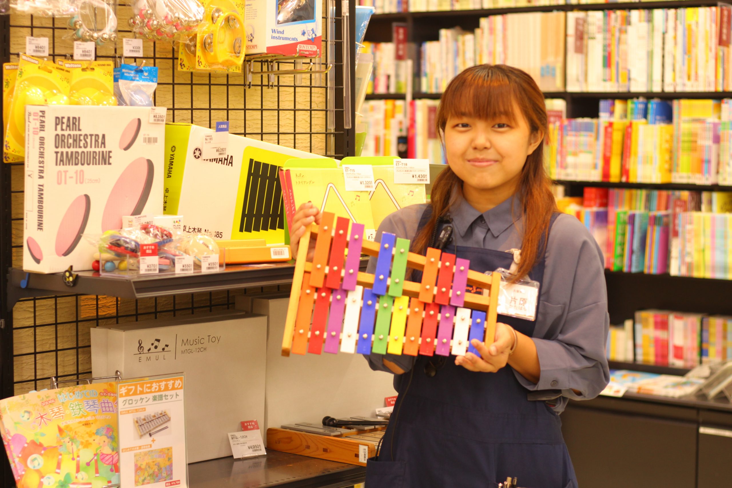 片原（かたはら）