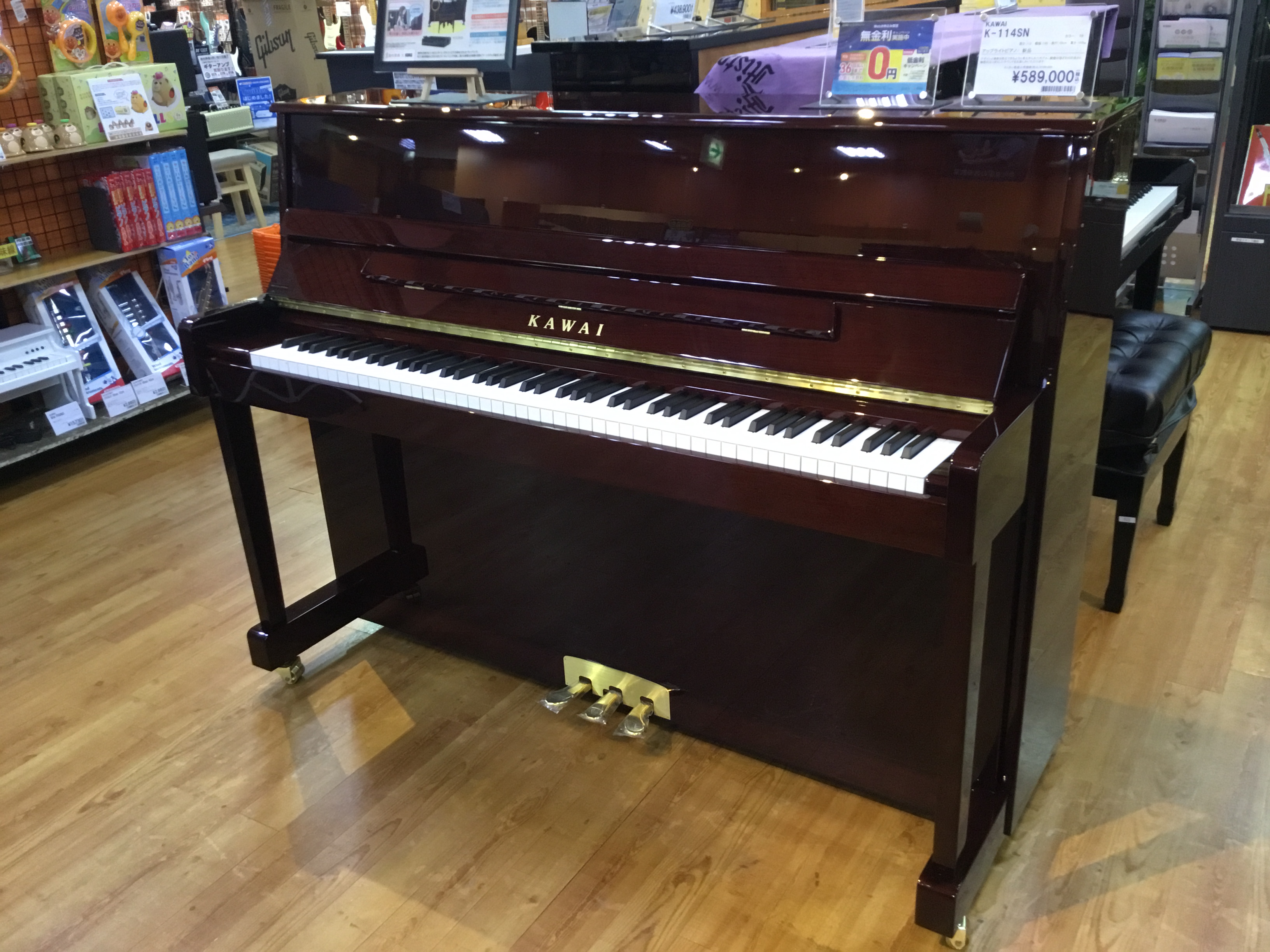 新品アップライトピアノKAWAI K-114SN