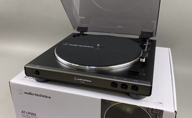 アナログ初心者でも使いやすい自動再生モデルのレコードプレーヤーAT-LP60X入荷しました！