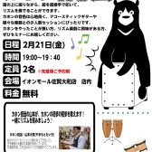 カホンを始めたい方集合！カホン体験会を開催します！