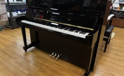 【展示アップライトピアノ紹介】中古 Boston UP118Ⅱ
