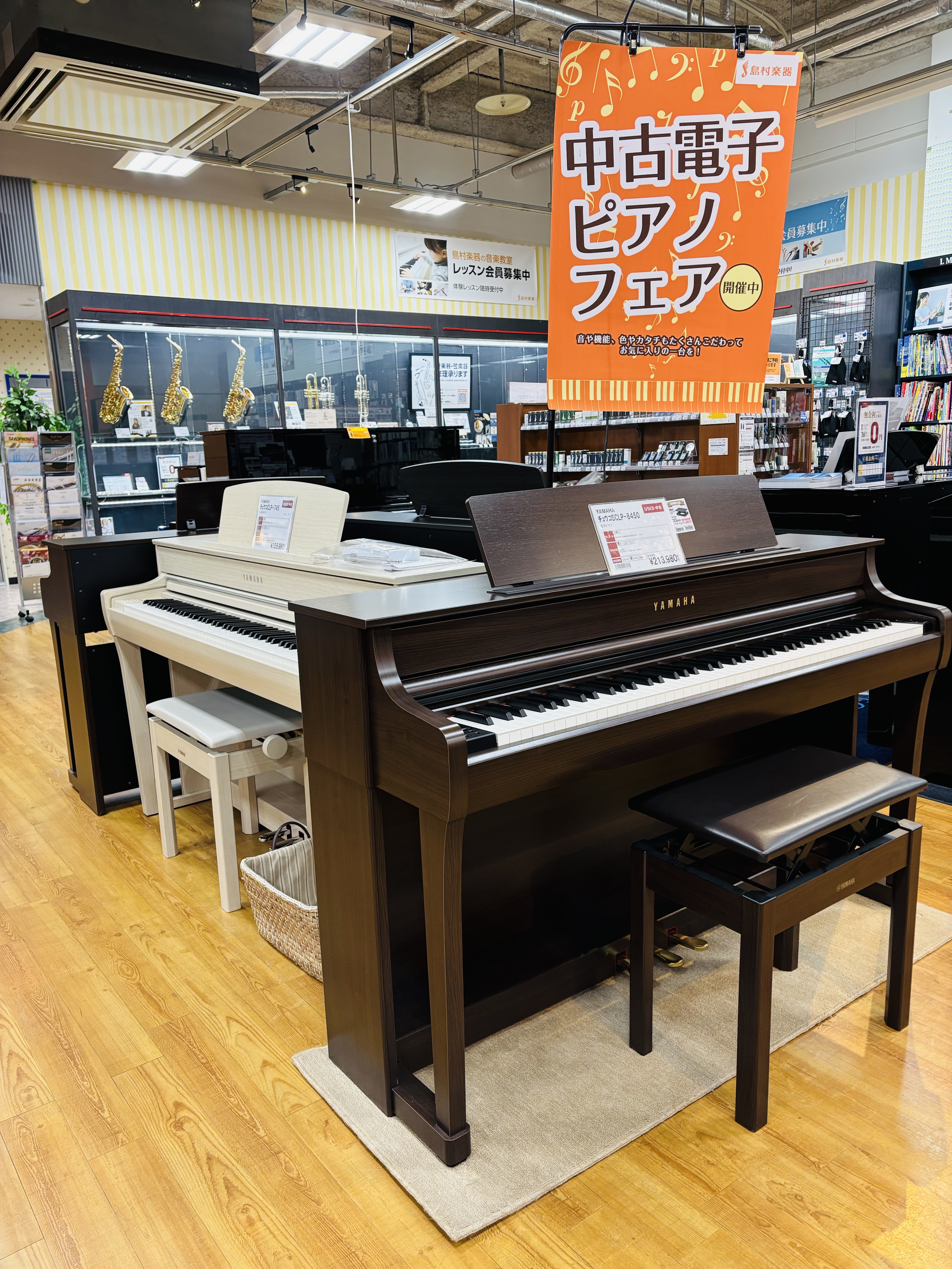 イオンモール佐賀大和店では中古電子ピアノを販売しています。 入荷状況にもよりますが4台程度展示しています。 新品同様の機種や、大変お得な機種など、バリエーションに富んだ品揃えで皆様のご来店をお待ちしております。 尚、中古電子ピアノはご成約スピードが早いため、こちらのページへ在庫品掲載が間に合わないこ [&hellip;]