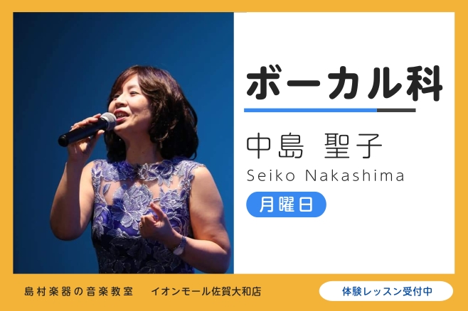 CONTENTS講師紹介システム・料金体験レッスン施設案内講師紹介 システム・料金 ※ヴォーカルコースのレッスン回数・料金についてはこちらをご覧ください。 体験レッスン ■個人レッスン/1回30分の体験レッスン(参加費：2,200円)■ご入会となった際、継続的に通える曜日・お時間でご案内しております [&hellip;]
