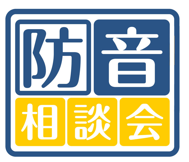 新品 中古 防音室相談 総合案内 防音ショールーム埼玉 In コクーンシティ コクーンシティさいたま新都心店 店舗情報 島村楽器 新品 中古 防音室相談 総合案内 防音ショールーム埼玉 In コクーンシティ コクーンシティさいたま新都心店 店舗情報 島村楽器