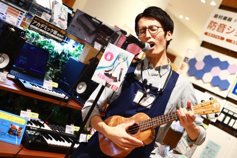 スタッフ写真 デジタル楽器(DTM・シンセその他)・ウクレレ 朝倉