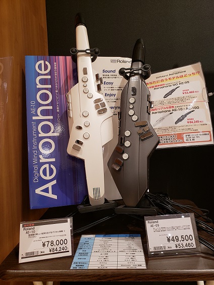 エアロフォン】Roland Aerophone AE-10、AE-05で演奏を楽しもう