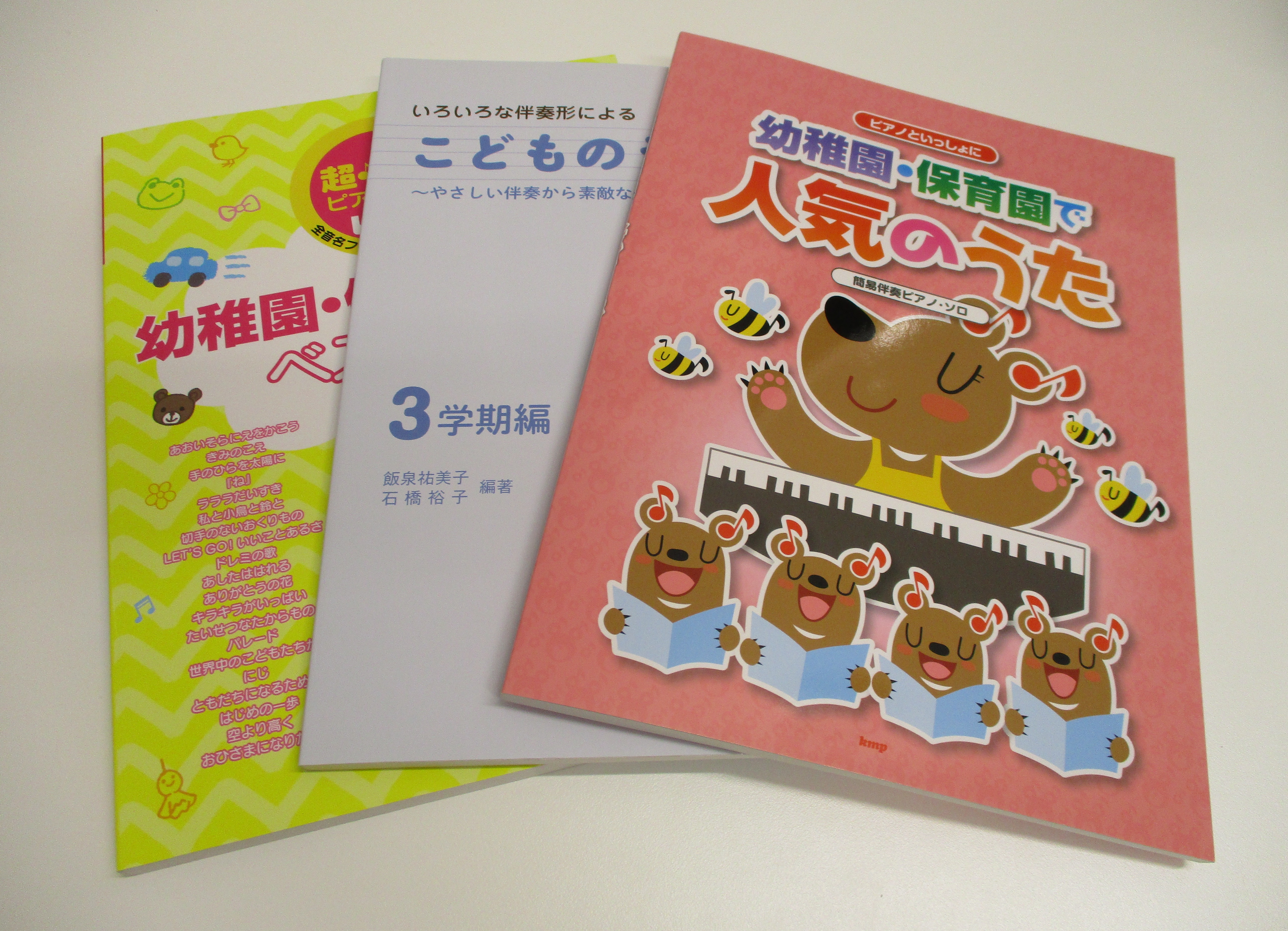 大人のための予約制ピアノ ソルフェージュ教室 インストラクター 増山 望 さいたま新都心駅近くの音楽教室 コクーンシティさいたま新都心店 店舗情報 島村楽器 大人のための予約制ピアノ ソルフェージュ教室 インストラクター 増山 望 さいたま新都心駅近くの音楽教室 コクーンシティさいたま新都心店 店舗情報 島村楽器