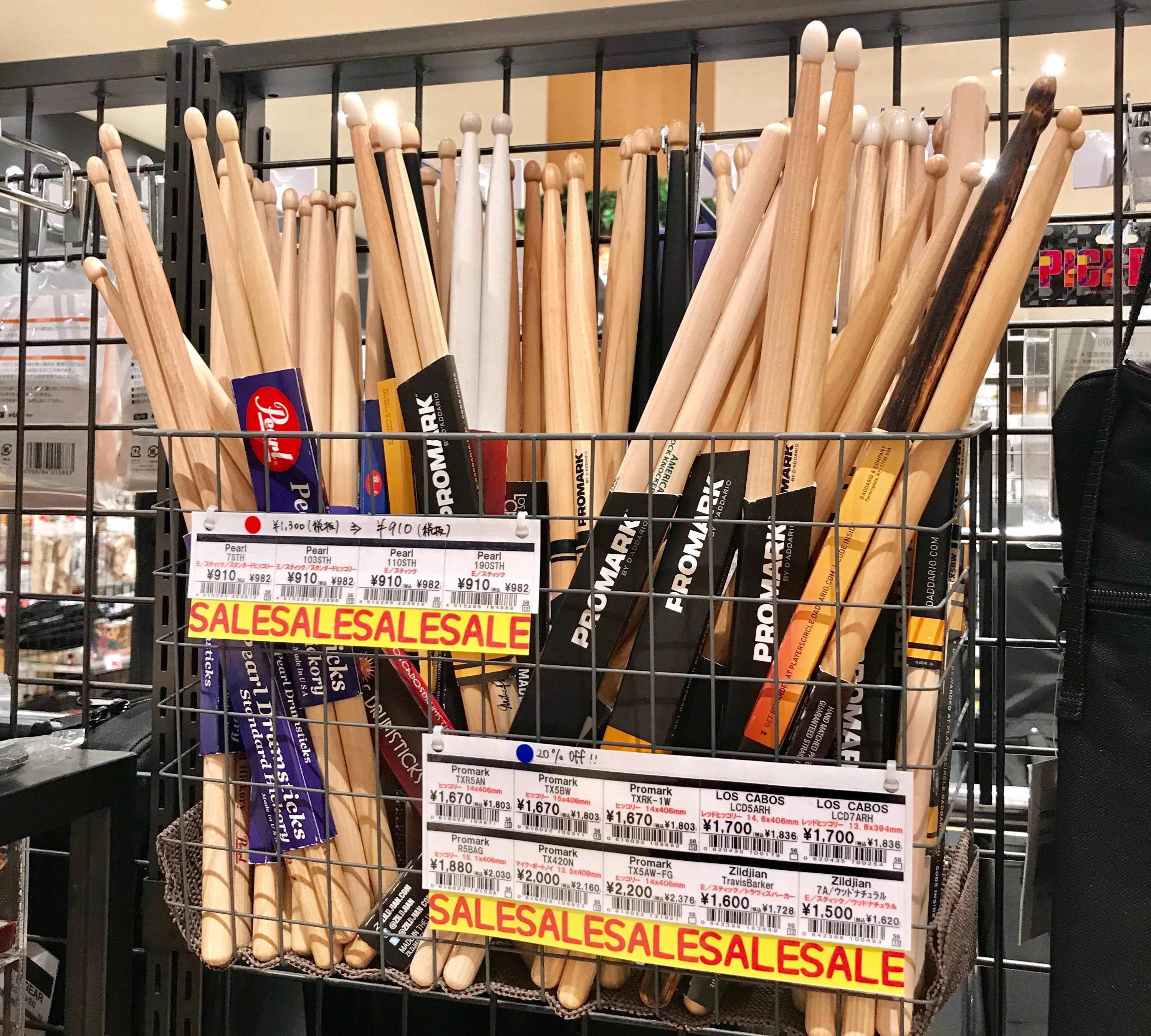 ドラム ドラムスティックセール中 10月22日更新 コクーンシティさいたま新都心店 店舗情報 島村楽器 ドラム ドラムスティックセール中 10月22日更新 コクーンシティさいたま新都心店 店舗情報 島村楽器