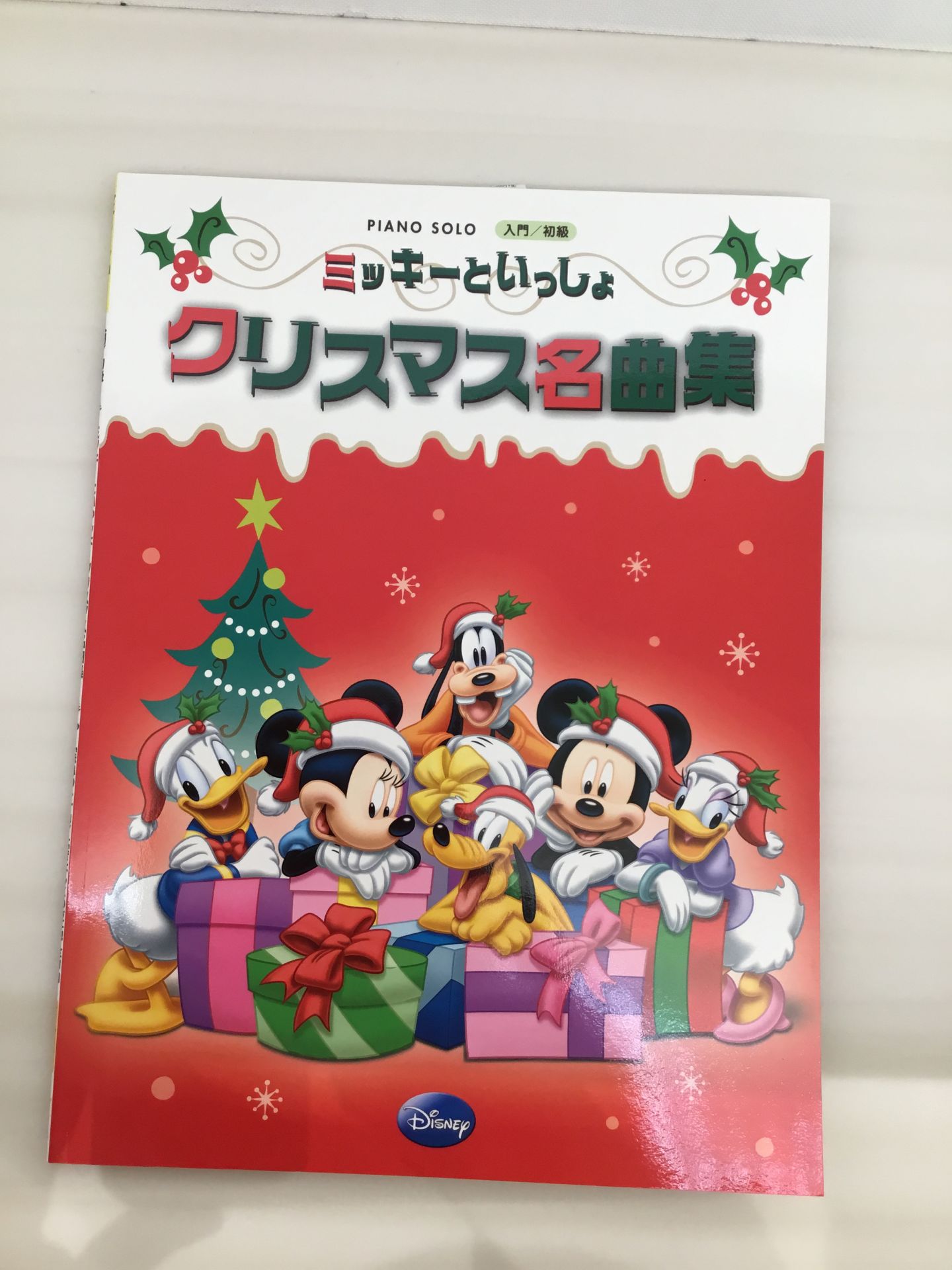 楽譜 クリスマスに弾きたい おすすめの楽譜ご紹介 コクーンシティさいたま新都心店 店舗情報 島村楽器