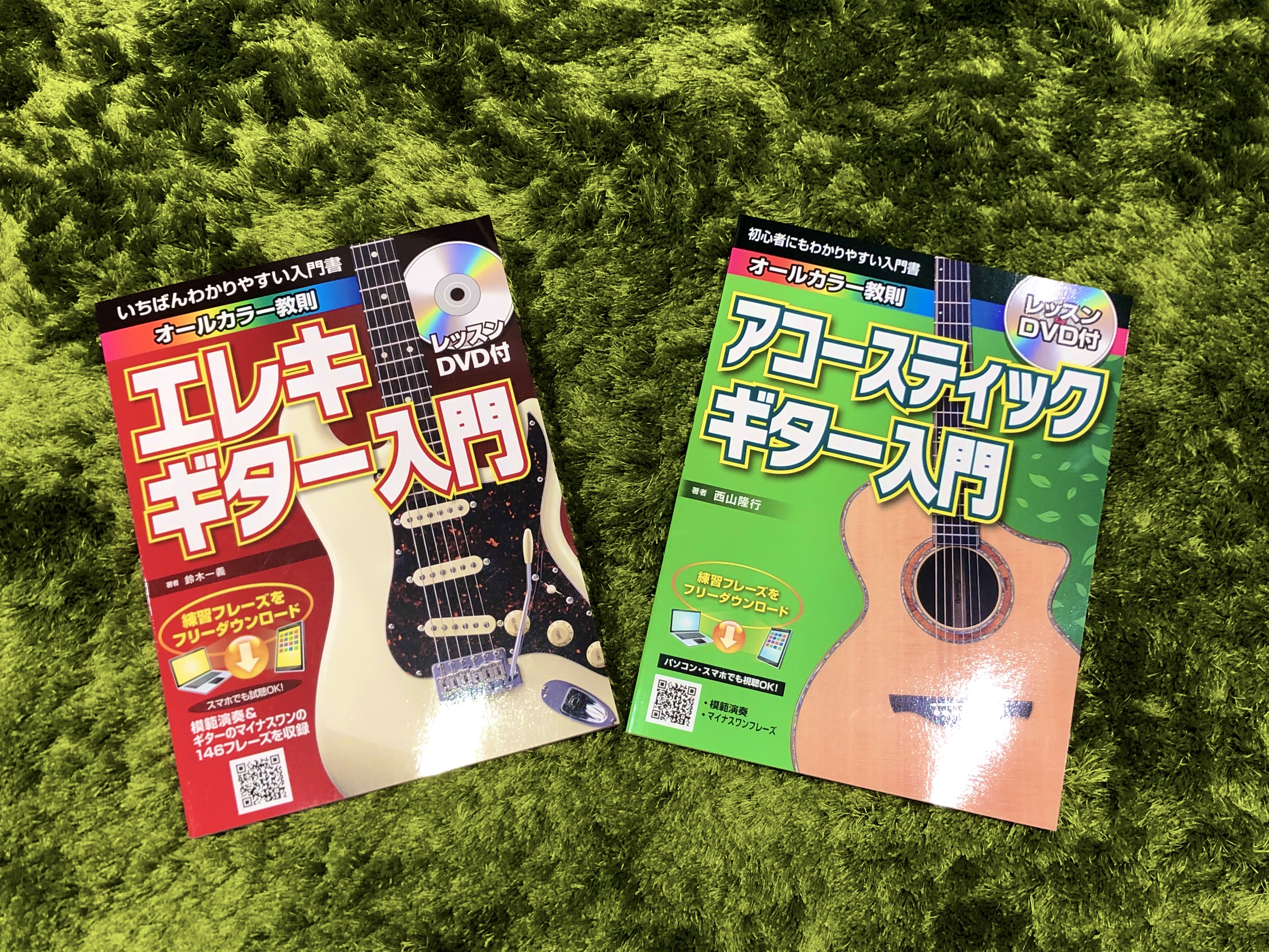 初心者 新入生 軽音部応援 アコースティックギター エレキギターラインナップ コクーンシティさいたま新都心店 コクーンシティさいたま新都心店 店舗情報 島村楽器 初心者 新入生 軽音部応援 アコースティックギター エレキギターラインナップ コクーンシティさいたま新都心店 コクーンシティさいたま新都心店 店舗情報 島村楽器