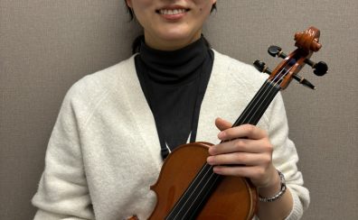 【ヴァイオリン科講師紹介】倉林　真悠子