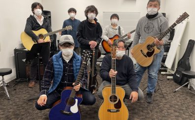 【ギターサークル】『大人のGuitar House』開催レポート(2022/2/26)！