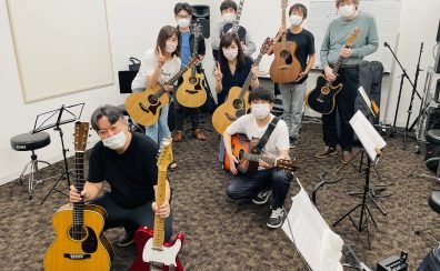 【ギターサークル】『大人のGuitar House』開催レポート(2022/5/28)！