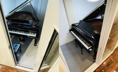 【「グランドピアノ×防音室」】　YAMAHA・KAWAIのグランドピアノと防音室をお試し頂けます！