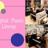 【電子ピアノ展示ラインナップ】電子ピアノ選びはコクーンシティさいたま新都心店で！