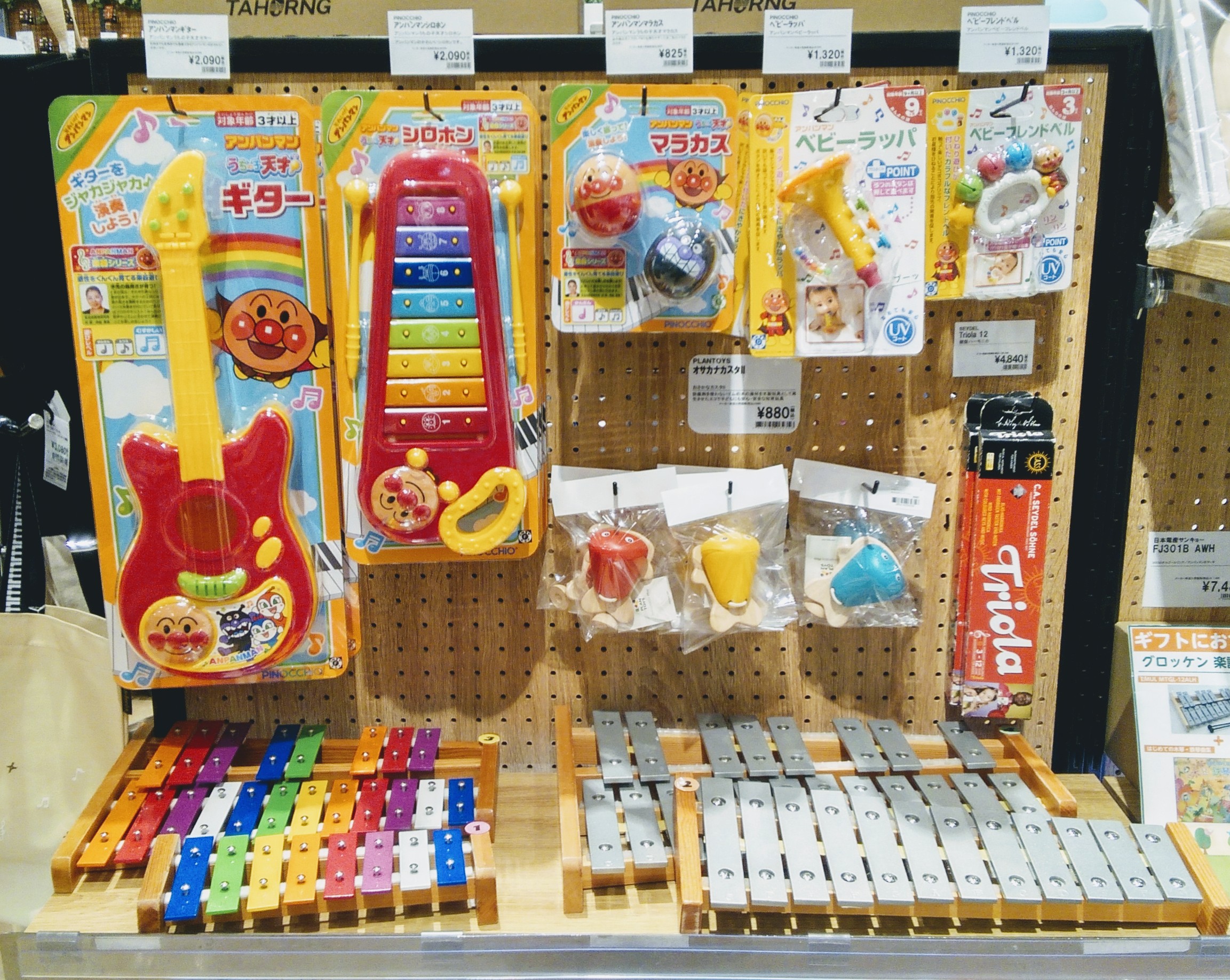 感性をぐんぐん育てる楽器遊び お子様のプレゼントに！楽しく演奏できるアンパンマンの楽器を取りそろえております。 おうちでミニコンサート♫お子様と楽しんでみませんか？ 【お取り寄せのご相談承っております】 店頭にないおもちゃもお取り寄せ可能です。お気軽にスタッフまでお声がけください！ また、有料ラッピ […]