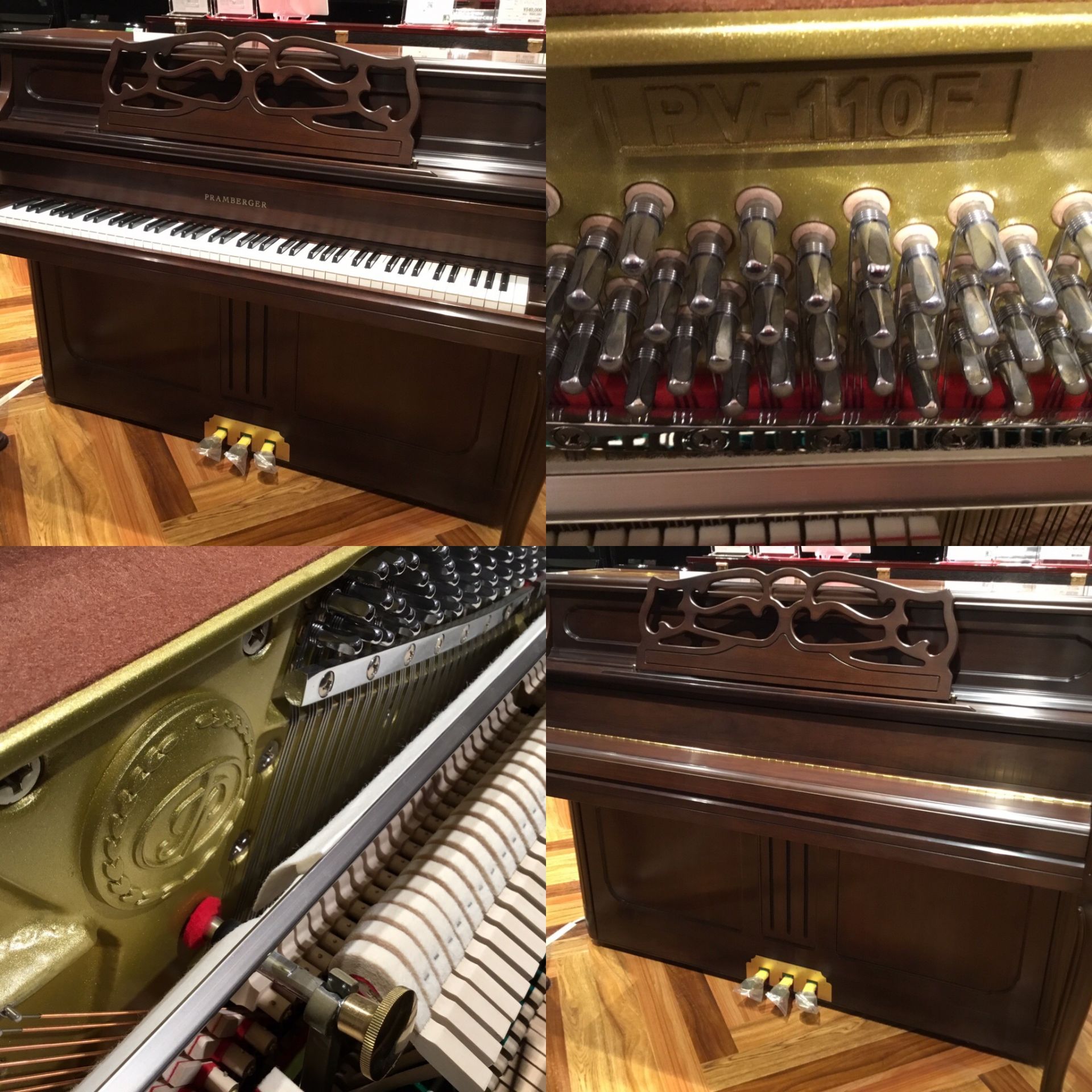 PRAMBERGER【展示品一台限りの特別価格！】PV110