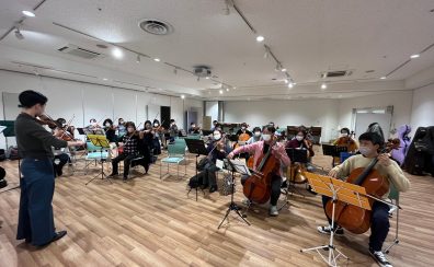 【弦楽器サークル】コクーン弦楽団♪開催レポート（2023/2/26)