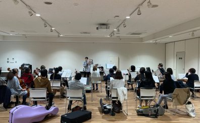 【弦楽器サークル】コクーン弦楽団♪開催レポート（2023/4/9）