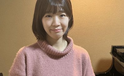 【ピアノ科講師紹介】杉山　莉枝