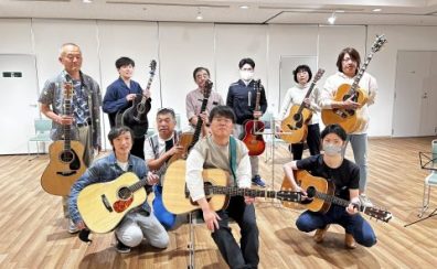 【ギターサークル】『大人のGuitar House』開催レポート(2023/5/13)！