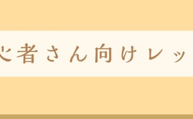 【コクーンシティさいたま新都心店】ヴァイオリンサロン♪楽器に初めて触る！初心者さんコース