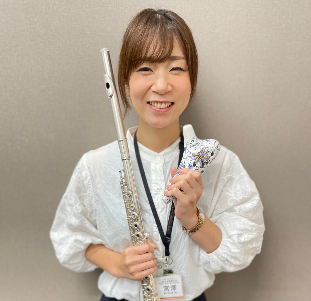 フルート・オカリナインストラクター宮澤 美紅(みやざわ みく)
