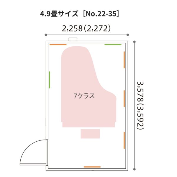 【カワイ防音室　4.9畳】<br />
MVSX22-35/Hi(Dr-30)　￥1,584,000/￥1,727,000<br />
<br />
MHSX22-35/Hi(Dr-35)　￥1,804,000/￥1,980,000<br />
<br />
MKSX22-35/Hi(Dr-40)　￥2,266,000/￥2,497,000