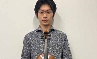 【ヴァイオリン科講師紹介】唐木田　晴
