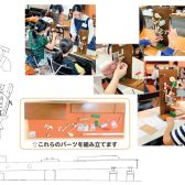 【ピアノ工作】本物のピアノの中身を組み立てよう！