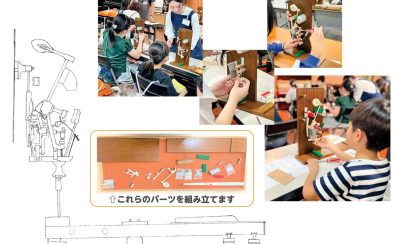 【ピアノ工作】本物のピアノの中身を組み立てよう！