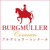 【ブルグミュラーコンクール】課題曲説明会のご案内