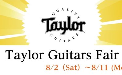 Taylorギターフェア開催します！【8/2～8/11】