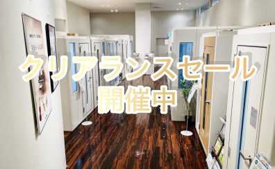 【展示現品一点限り！】YAMAHA＆KAWAI防音室クリアランスセール開催中！