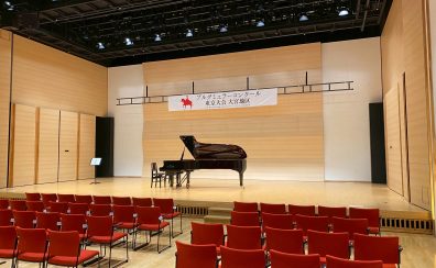 ブルグミュラーコンクール大宮2地区大会開催終了いたしました!