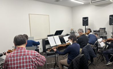 【弦楽器サークル】コクーン弦楽団♪開催レポート（2025/11/16）