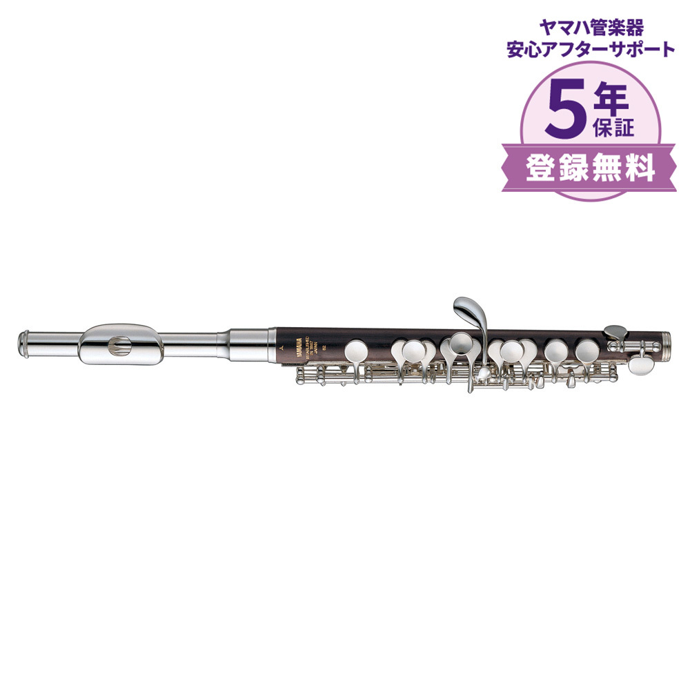 YAMAHA(ヤマハ)/ピッコロYPC-82