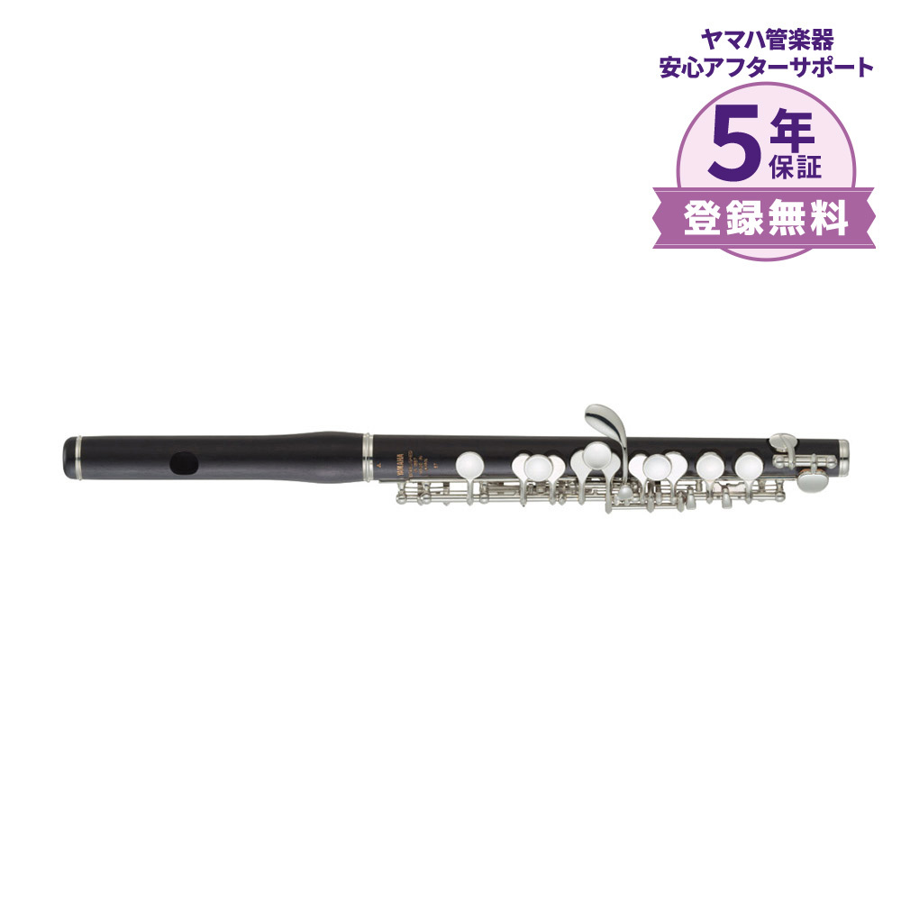 YAMAHA（ヤマハ）/ピッコロYPC-87
