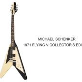 【抽選販売】Gibson Custom Michael Schenker 1971 Flying V Collector’s Edition【申込受付中】